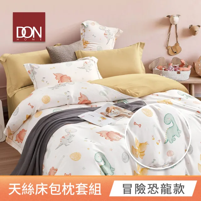 【DON】買1送1 台灣製天絲床包枕套組 雙人/加大-均一價(60支天絲)