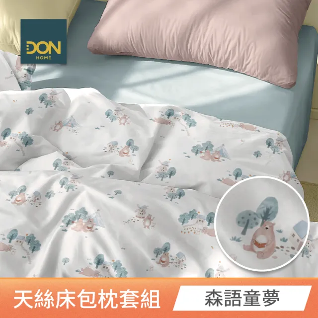 【DON】買1送1 台灣製天絲床包枕套組 雙人/加大-均一價(60支天絲)