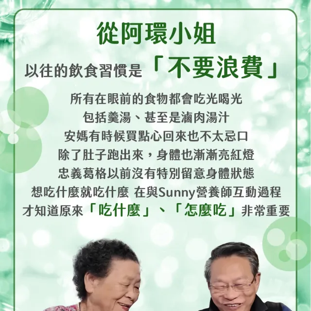 【愛營養 iNutrition】穩穩棒棒堂-山苦瓜桑葉複方膠囊 - 2盒好康組(30粒/盒;2盒好康組)