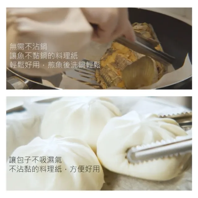 【CLEAN 克林】烹飪料理紙 30cmx5m 超值三入組(烘焙紙 烤盤紙 耐高溫防沾黏 蒸包子 烤箱 氣炸鍋 防油紙)
