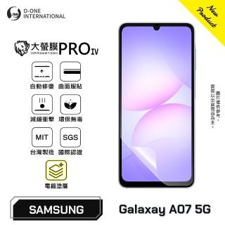 【o-one】Samsung Galaxy A07 5G 大螢膜PROIV｜旗艦升級版螢幕保護貼(OSPPF防護膜材料｜自動修復微刮痕)