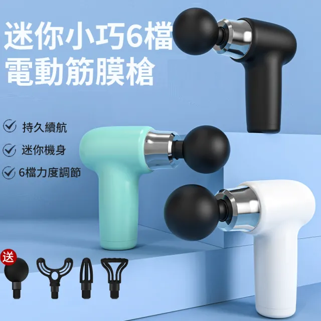 【2026】筋膜肌肉按摩槍推薦｜10款高評價人氣品牌排行榜 | 好吃美食的八里人