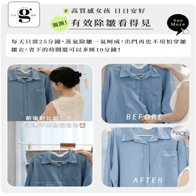 【one-meter】★登錄保固送咖啡★智能蒸氣烘乾可收納電子衣櫥(ODR-45041HS)