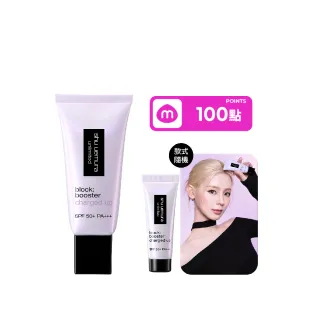 新上市【Shu uemura 植村秀】官方直營 全效亮白精華防曬乳30ml(i-dle曺薇娟同款/超快充亮顏乳SPF50+ PA+++)