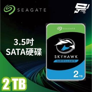 【SEAGATE 希捷】昌運監視器 SkyHawk監控鷹(ST2000VX017) 2TB 3.5吋監控系統硬碟