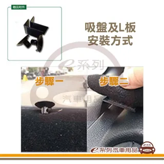 e系列汽車用品 TOYOTA YARIS 麂皮 避光墊(黑色 避光毯 儀錶板 隔熱 阻光 遮陽)