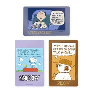 【iPASS 一卡通】SNOOPY 漫畫系列 代銷