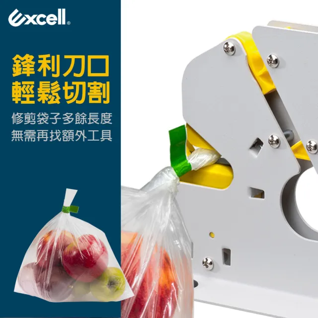 【Excell.tw】蔬果膠帶束口機_食品封口機(ET-629K系列)