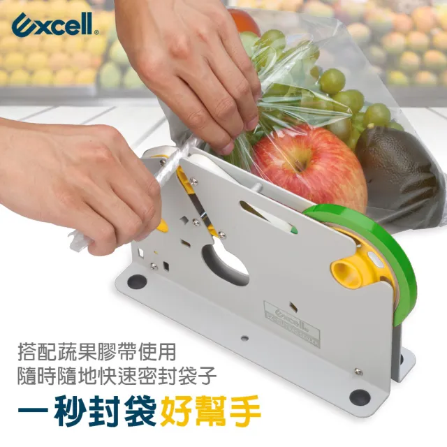 【Excell.tw】蔬果膠帶束口機_食品封口機(ET-629K系列)