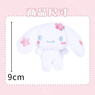 【SANRIO 三麗鷗】春櫻花大耳狗酷洛米美樂帕恰玩偶娃娃吊飾鑰匙圈毛絨包包吊飾(生日禮物兒 