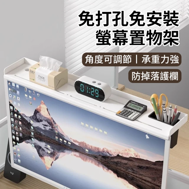 電視盒架