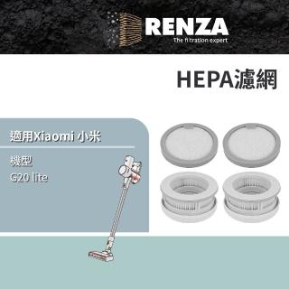 【RENZA】適用 Xiaomi 小米 / 米家 G20 lite 無線手持式吸塵器 HEPA濾網 濾芯 濾心