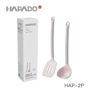 【HAPADO】柔韌系列 矽膠廚具料理兩件組