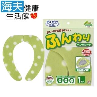 【海夫健康生活館】LZ SANKO 柔軟舒適 消臭馬桶座墊貼 點點綠款(C0096)