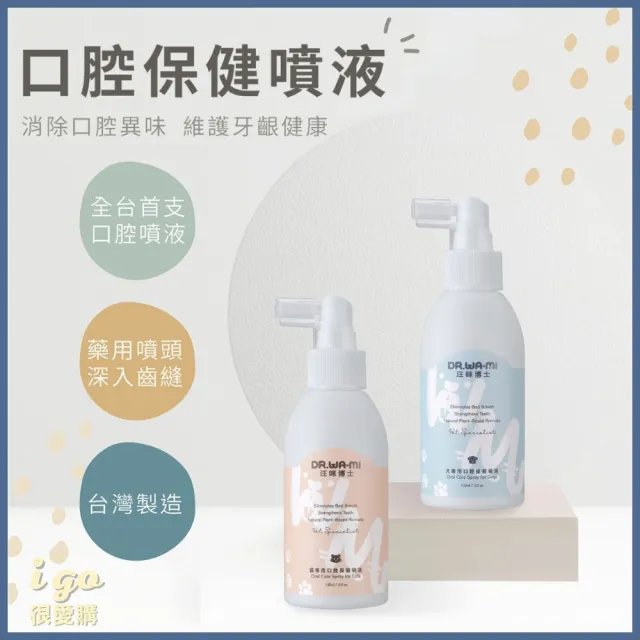 【2026】寵物牙膏推薦ptt》10款高評價人氣品牌排行榜 | BALIMAN情報局