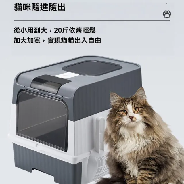 【Quality 聚家】全封閉貓砂盆 寵物廁所 抽屜式貓砂盆 紫外線殺菌（防止漏沙/雙通道/防臭外溢/大空間）