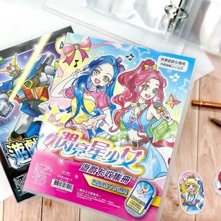 【SEASON 四季紙品禮品】超值寬版遊戲卡冊40入 RK4002-01~03