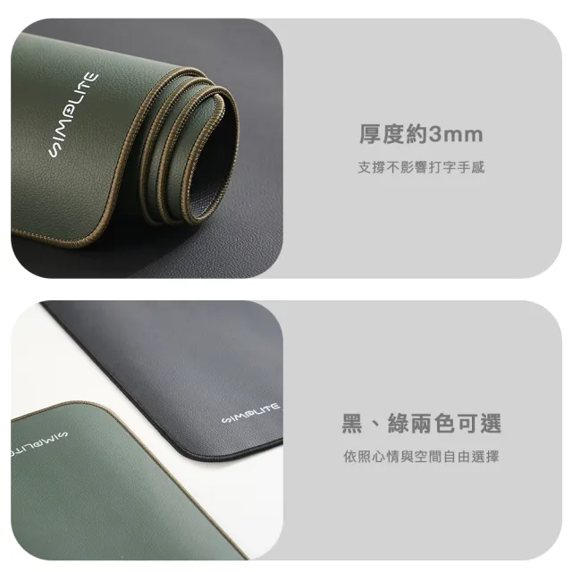 【SIMPLITE】易地氣桌墊L 碳纖維導電PU 搭配接地線 安全無毒 68-GND8000