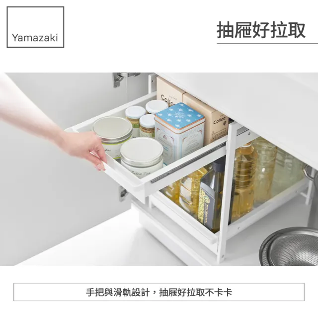 【YAMAZAKI 山崎】tower水槽下雙層抽屜收納架-白(收納架/水槽下收納架/雙層抽屜架/廚房收納)