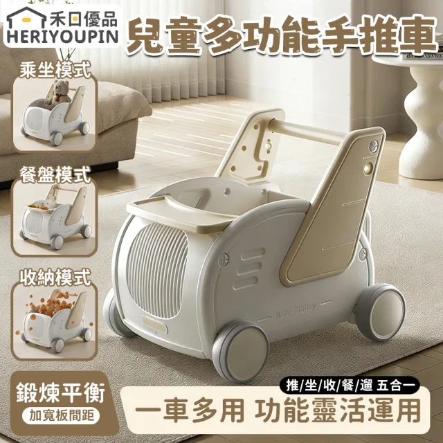 | BALIMAN情報局 【2026】學步車推薦|10款高評價人氣品牌排行榜 | BALIMAN情報局