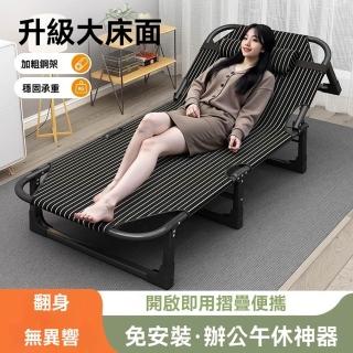 【Quality 聚家】午休折疊床 辦公室單人床 陪護小床 便攜戶外行軍床 午睡工位躺椅