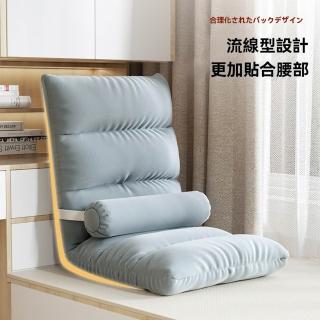 【Quality 聚家】懶人沙發 榻榻米 單人折疊床上靠背座椅子 宿舍日式坐墊 飄窗小沙發 躺椅
