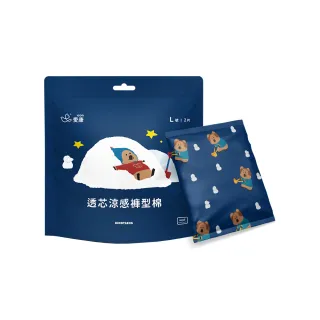 【愛康】透芯涼感褲型衛生棉 DINOTAENG特別款 10包入組 L/XL任選(涼感款2片x10包)