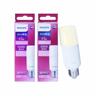 【Philips 飛利浦】築光坊｜飛利浦 10入 LED 9W Stick LED雪糕燈泡 冰棒燈泡