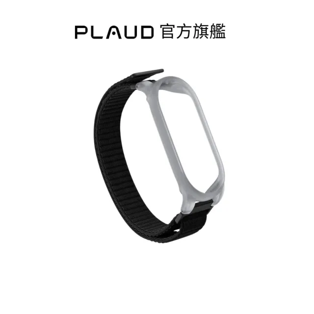 【PLAUD】NotePin周邊配件-手環 官方旗艦