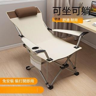 【Quality 聚家】辦公室躺椅 午休椅 露營椅 午睡椅 折疊椅 55*105*90CM/透氣不悶/穩固結構/大角度躺平