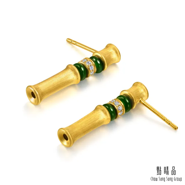 【點睛品】竹影耀光 鑽石黃金耳環 (一對)