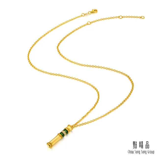 【點睛品】竹影耀光 鑽石黃金項鍊