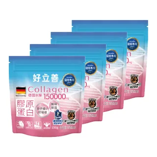 【Heilusan 好立善】膠原蛋白粉150g4入組(100%純膠原 優蛋白 胜肽 味淡速溶分子細小好吸收 德國Gelita大廠)
