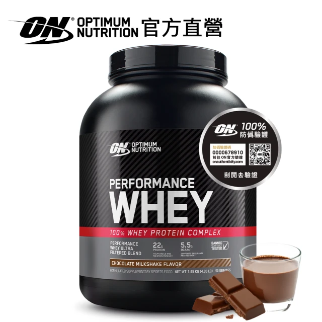 高熱量乳清蛋白