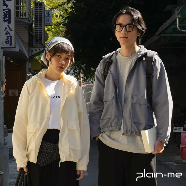 【2026】防曬外套推薦10款高評價防曬外套品牌排行 | 好吃美食的八里人