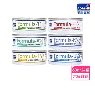 ADMINS妥膳專科 犬貓處方罐頭系列 80g*24罐/箱 (箱出) (犬貓罐頭/貓罐頭/犬罐)