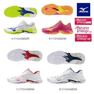 【MIZUNO 美津濃】WAVE LIGHTNING ELITE 男款排球鞋 V1GA2600XX（任選一雙）