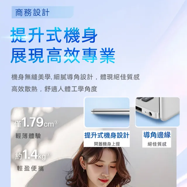【HP 惠普】M365★14吋R7-7730U輕薄效能筆電(14-em0265AU/R7-7730U/16G/512G SSD/Win11/星河銀)