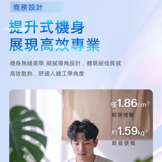 【HP 惠普】Office 2024★15吋Core 5-120U輕薄效能筆電(15-fd0859TU/16G/512G SSD/W11/極地白)