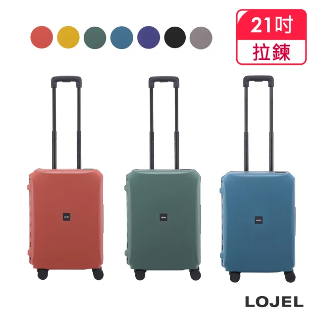 【LOJEL】VOJA 21吋 PP框架拉桿箱 旅行箱/行李箱(多色任選/TSA海關鎖)