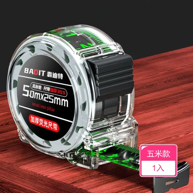 | BALIMAN情報局 【2026】捲尺推薦ptt》10款高評價人氣品牌排行榜 | BALIMAN情報局