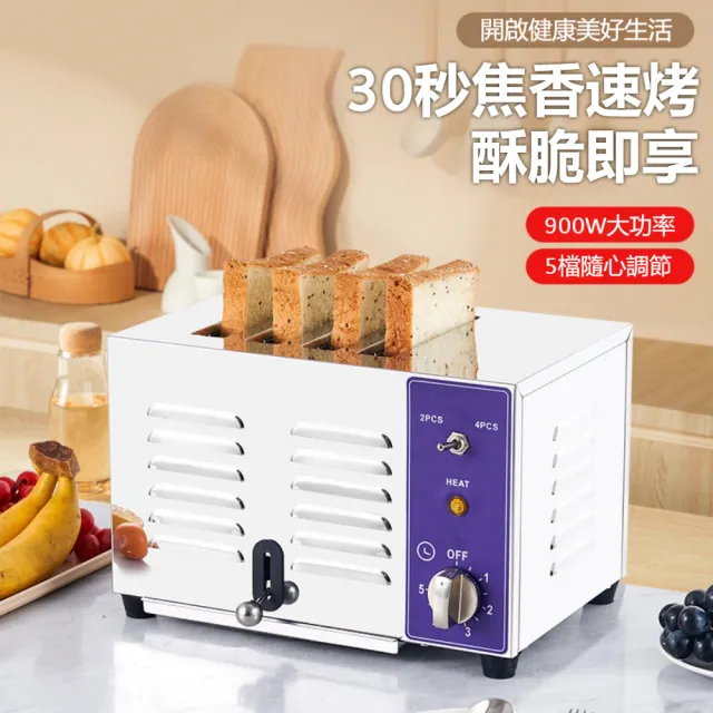 【2026】烤土司烤麵包機推薦ptt》10款高評價人氣品牌排行榜 | 好吃美食的八里人