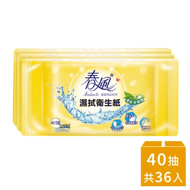 | BALIMAN情報局 【2026】春風衛生紙推薦10款高評價人氣品牌排行榜 | BALIMAN情報局