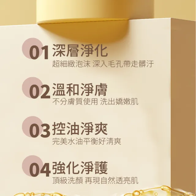 【AUS LIFE 澳思萊】24K靚白抗皺肌因賦活精華35mlX2+黃金潔膚露30MLX4(內外兼修 24K美容金箔逆轉時光)618