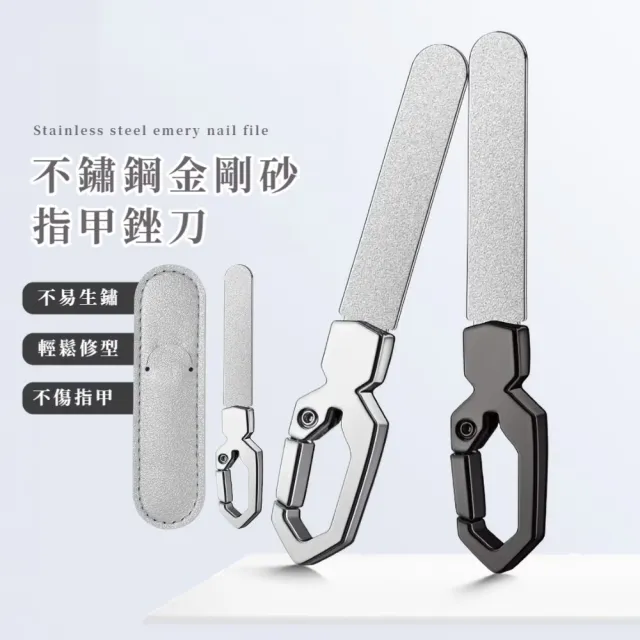 【2026】修甲刀推薦ptt》10款高評價人氣品牌排行榜 | 好吃美食的八里人