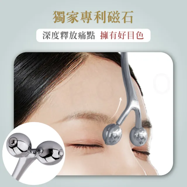 【Beroso 倍麗森】買一送一 美容按摩磁石雙頭滾輪按摩器-2入組(臉部按摩器 微刺頭皮滾輪 禮物)
