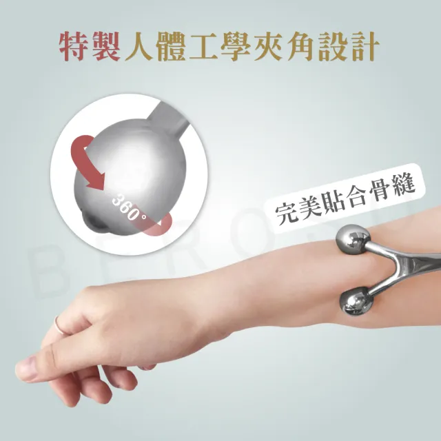 【Beroso 倍麗森】買一送一 美容按摩磁石雙頭滾輪按摩器-2入組(臉部按摩器 微刺頭皮滾輪 禮物)