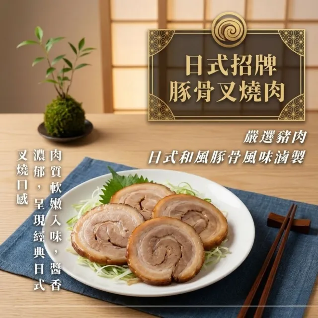 【2026】叉燒包推薦ptt》10款高評價人氣品牌排行榜 | BALIMAN情報局