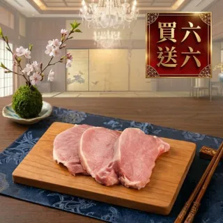 【日日鮮】買六送六 日式特級梅花里肌燒肉片*12包組(共12入) (300g±10%) 里肌推薦 日式豚骨 燒肉炭烤