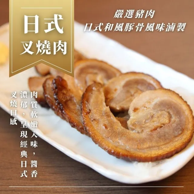 【2026】叉燒包推薦ptt》10款高評價人氣品牌排行榜 | BALIMAN情報局